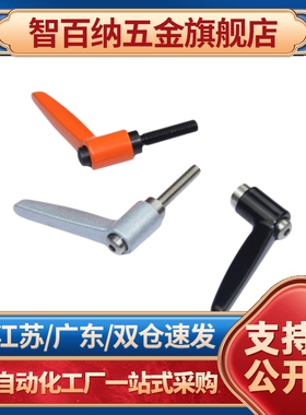 可调位固定把手CLRA CLDM6-8/12/16/20/25/32/40/50-B 可调式手柄