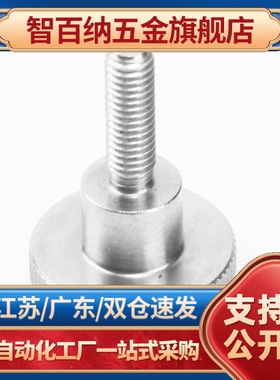 防脱压纹NKB旋钮C-NKOSD3/NOSC4/5/NKOSC6/8-10/15/20/30螺栓NKBD