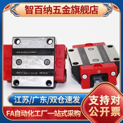 schneeberger施耐博格线轨MRB65滑块MRW25C35DMRD45 55MR55轴承钢