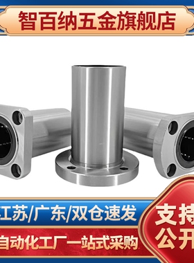 替代尺寸法兰直线轴承KCMK6/8/10/12/16/20/25/30/35/40/50镀