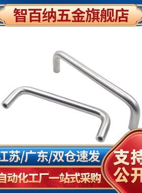 XAE01-D10/D12-L100/L80/L120/L125-H37/H60 不锈钢圆形拉手XAE02