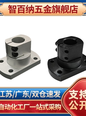 导向轴支座光轴固定座底座用支架CLSAM10 12 15 20 25 30 35 50