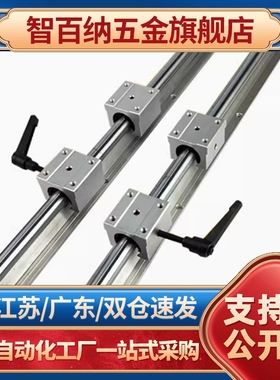 KRB导轨箱式滑块LSGSB/LSGS2B16/20/25/30/13/LMZ01/06/56/KCMOP