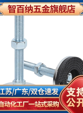 防震脚杯WAC01-D60-M10-M12-M16-M20-L80-L100-L120-L150-L200