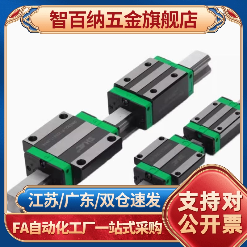 微型滚珠直线导轨滑块SNCC SNHC SWCC8 SWHC 9 10 12 13 14 16