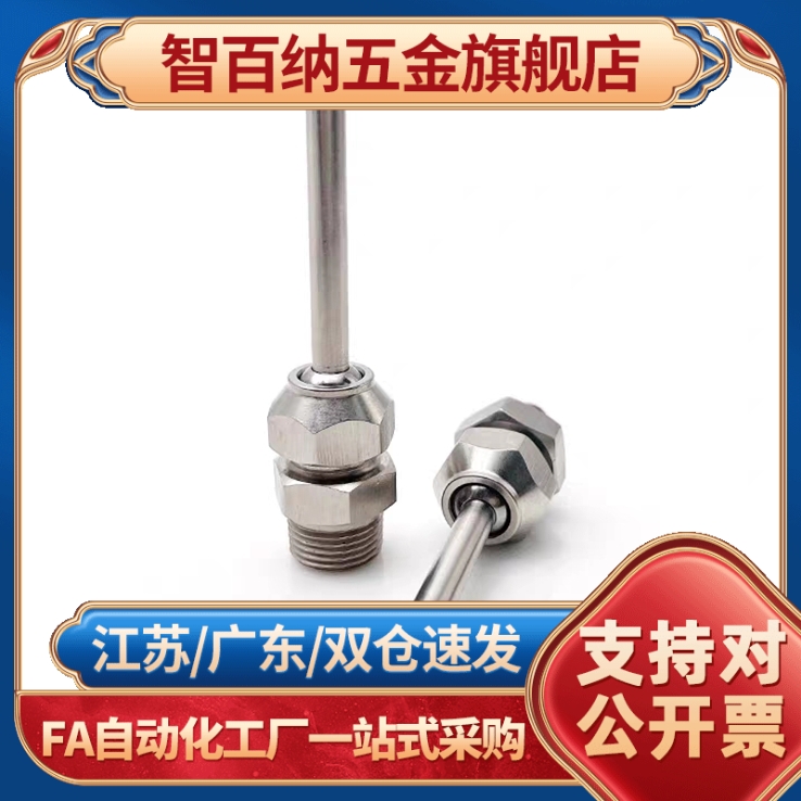 PNZRF/PNZCV 1/2/3/4/5-3-4-6-8-10-10-15-30-50-75-100点式喷嘴