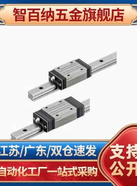 直线轴承SXRDD SX2RD SXXRK SX2RK SXR SXUCT2RDL SXLRKL S2RKL S