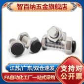 M4M5M6M8M10M12 挡块螺栓 TDC26 L15L20L25L30L35L40L45L50L60L70