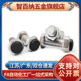 L15L20L25L30L35L40L45L50L60L70 M4M5M6M8M10M12 挡块螺栓 TDC26