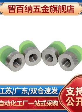 聚氨酯压块组件 WIZ21 WIZ22 WIZ31WIZ32-D8/D10/D12/D16