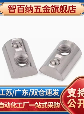 HFS帽m4/M5/M6/HNTE螺母M8/c-HNTT/HNTTV/HNTTZ/PACK/HNTC/HNTTSN