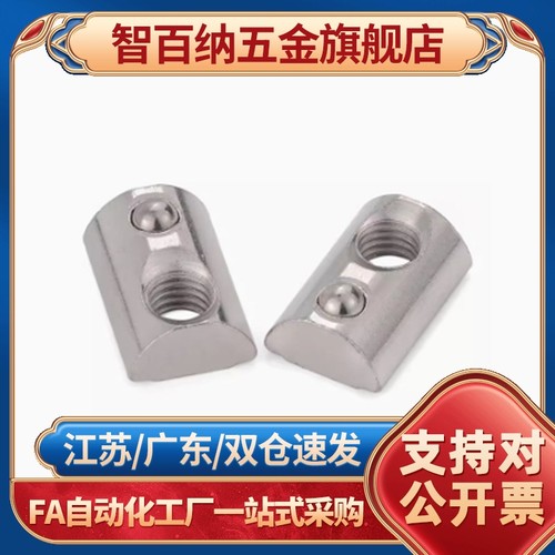 HFS帽m4/M5/M6/HNTE螺母M8/c-HNTT/HNTTV/HNTTZ/PACK/HNTC/HNTTSN