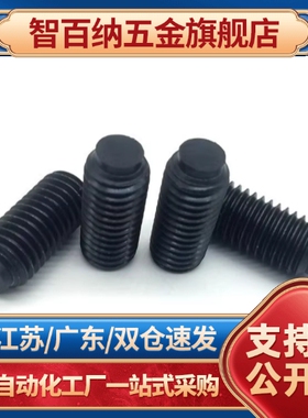 软胶止动螺丝撞头缓冲SBCT8/6-8/10/12/16/20/25/30/35/40/45/50