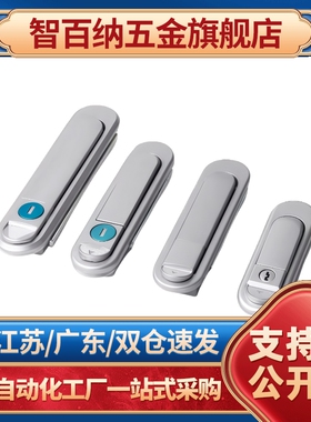 XAT83/XAT81-A110/A82/A138 压缩锁紧式平面锁 XAT84-A82