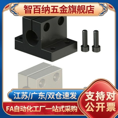 替4个安装孔加厚SK立式底座用支架 侧面安装型 CLTB10 12 15 16 2