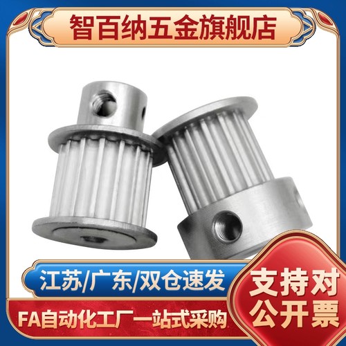 智百纳（基础建材）HTCPA36-S5M