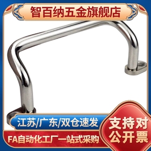 XAF68/70 XAF67-L48/L66/L88/L100/L110/L120/L125/L160 角型拉手