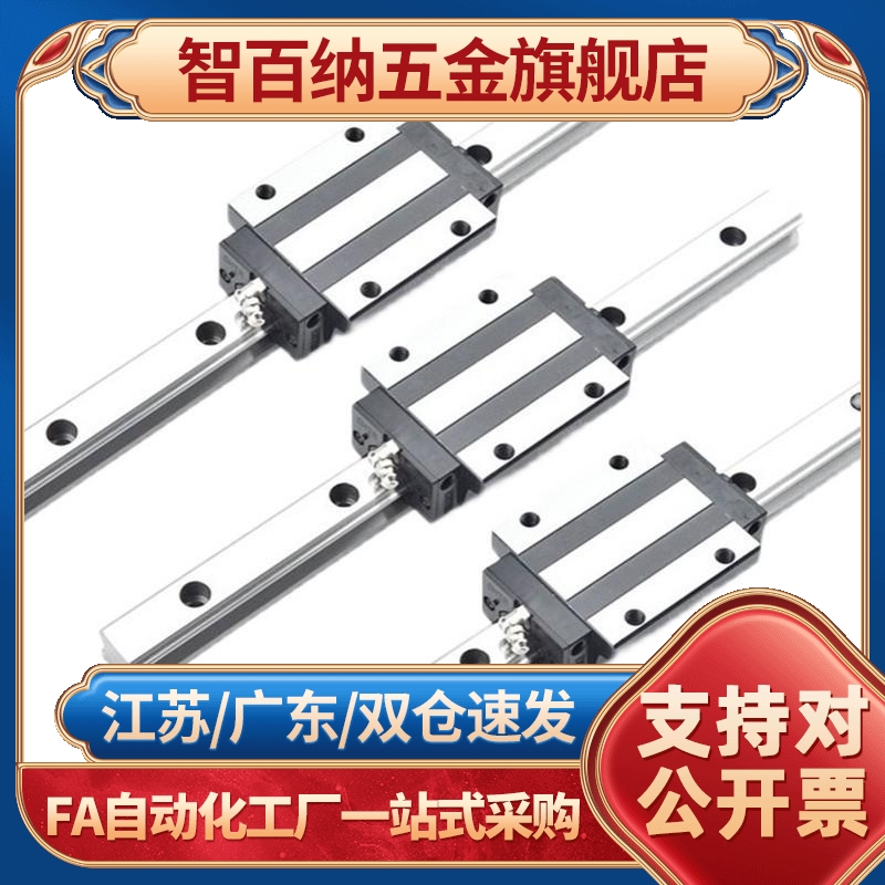 GMSDN-H13-L45/GMSD2N-H13-L70/95/120/145/170/195微型直线导轨