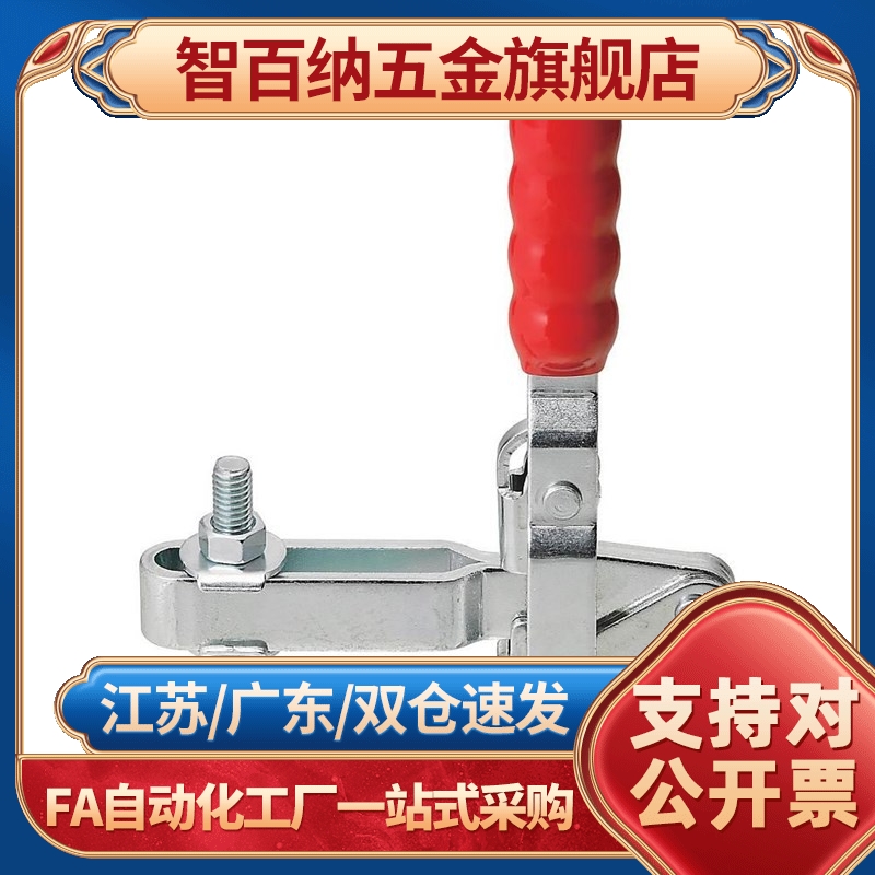 TCVF3 TCVF3S 短臂型不锈钢肘夹 立式把手型快速夹钳-法兰底座