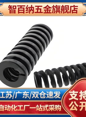 模具矩形螺旋黑色大负载弹簧SWG25-20 25 30 35 40 45 50 55 60