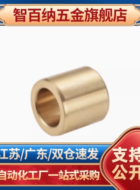 无油衬套 SHBZ SHBR SHFZ5 6 8 10 12 13 15-8-10-12-15