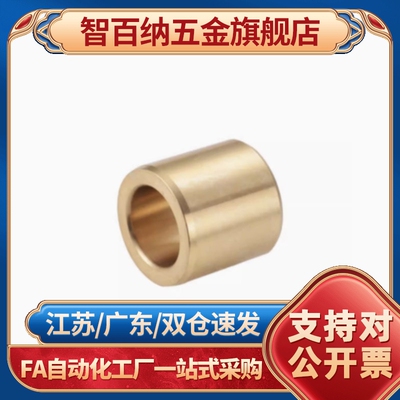 无油衬套 SHBZ SHBR SHFZ5 6 8 10 12 13 15-8-10-12-15