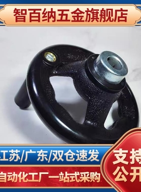 C-PHLK100手轮PHLM125/PHLN140/PHLP160/200/10/12/16/80-20/8/15