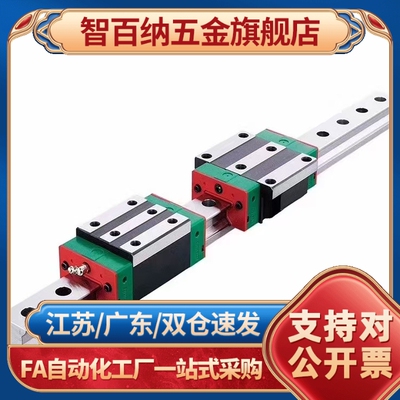 导轨滑块RGH/RGW/RGL/RGR15/20/25/30/35/45/55CA/HA/HC/CC