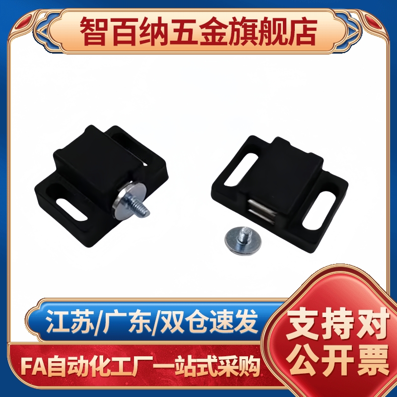 型材通用配件门吸/支架AKB52-1728AKB52-2840GHML1440-P/S