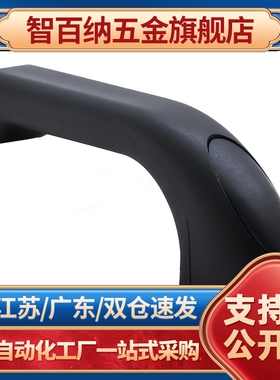 黑色/银色XAK91/XAK96-L80/L100/L147外装型带盖型悬臂拉手/把手