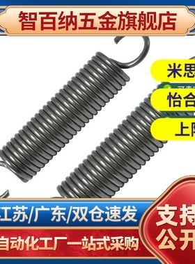 拉伸弹簧AUSL-D2-D3-D4-D5-L10-L15-L20-L25-L30-L35-L40-L45-L50