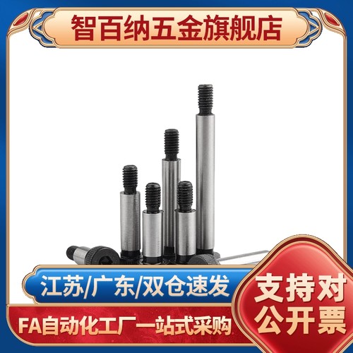 TBH01-d6/d6.5/d8/d10/d13/d16/d20-L10/L12/L16/L20/L25/L30/L35