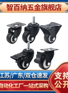 同款脚轮 超重载型 平底活动脚轮 CGM02/11-D54/D75-NZ NQ