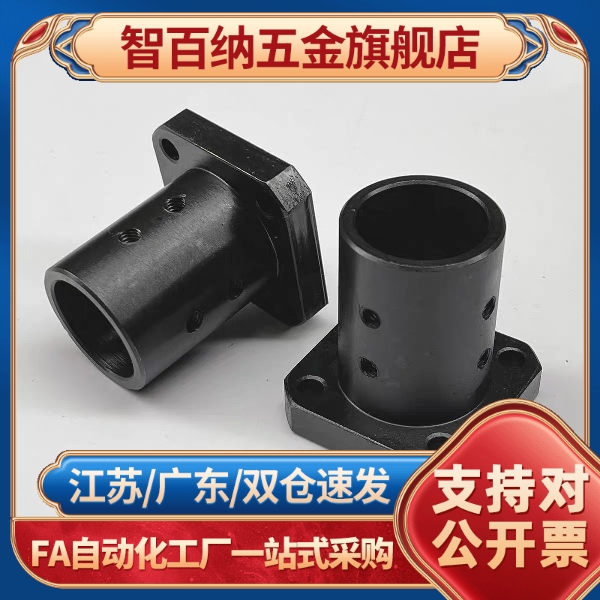 底座用支架标准开口型轴支撑CLSB12 CLSM15 16 20 25 30 35 40 50