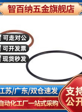 D20/XTC01/02/11/12/21/22/31/41/4/5/6/7/8/9密封O型圈XTF/XTH40