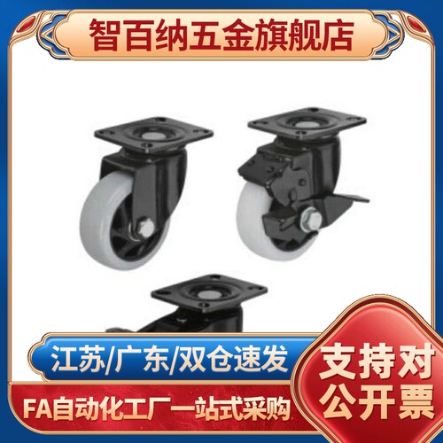 CBL11/CBK21/CDK02脚轮CDL01-d75/d100/d125/d40/d50/d63-P/U/N