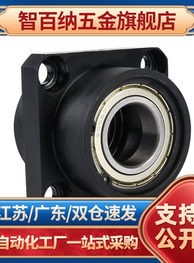 带扣环双轴承组件BGRBB6206ZZ-50/BGSBB6206ZZ-50/BGCBB6206ZZ-50