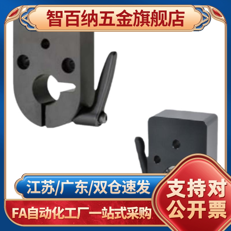 铝合金氧化黑DPNKM小型位置显示器夹板DPNK LKF01-D8/D10/D12/D14