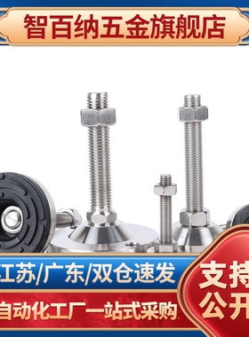 防震脚杯WAC01-D60-M10-M12-M16-M20-L80-L100-L120-L150-L200