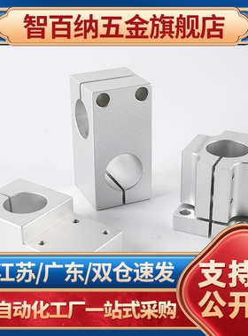 HLKD支柱夹KDST10 KDST12 KDST15 KDST16 KDST20 KDST25 8 30