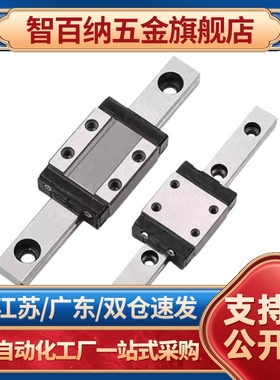 直线导轨中载单双滑块滑轨SVWTL24/8/33/42-100-200-300-400-500