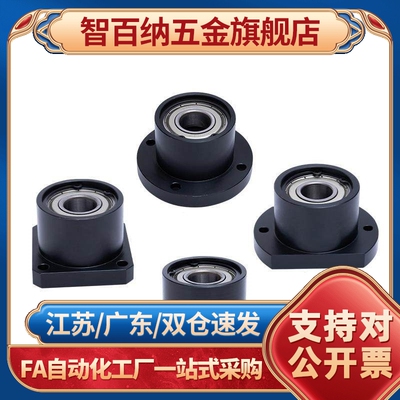 型轴承座组件BGRCB BGSCB BGCCB BGRC BGSC BGCC6002ZZ-30
