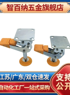 J-CTB03/CTA01-D75脚轮WAP01地刹器FLOK100-65-125/FLOKS150/4/5