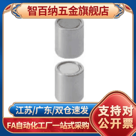 圆形带座磁铁HXUMN6 HXUMN8 HXUMN10 HXUMN13 HXUMN16 HXUMN20