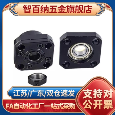 带扣环轴承座组件BGRAB6802ZZ/BGSAB6802ZZ/BGCAB6802ZZ单轴承座