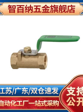 替代 球阀 BSFFA BSFFB BRTKA BRTKB8A 10A 15A 20A 25A