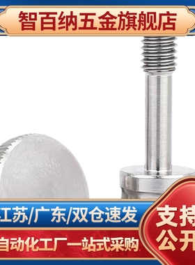 HAW87-M5-L20压纹81把手82/86/4/3/M8/M6/15/10/L30/L25/02/01/32