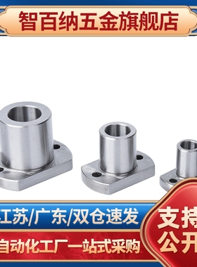 定位销用衬套 两面切割法兰型JBNFC18-P12-L10