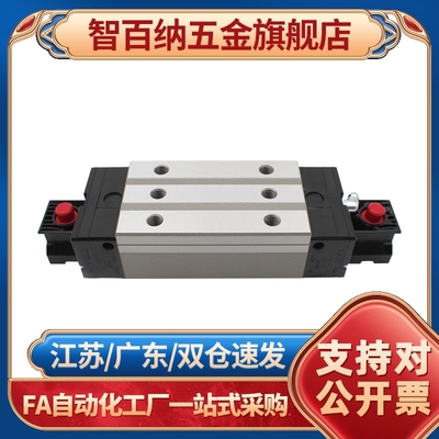 全新原装正品 PMI 直线导轨滑块 MSA MSB15/20/25SSSFCN/E/L/S