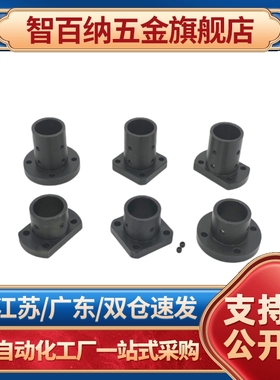 MFSBF25/MFSTF30/8MFSLF10/12/D15/16/20/RBN0231/32导向轴01支座